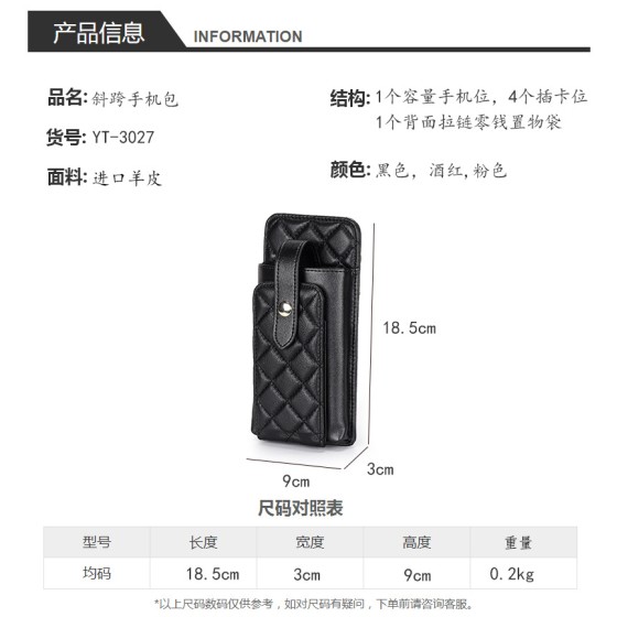 羊皮小香风菱格手机包女士单肩斜挎包真皮链条包一体迷你小包包
